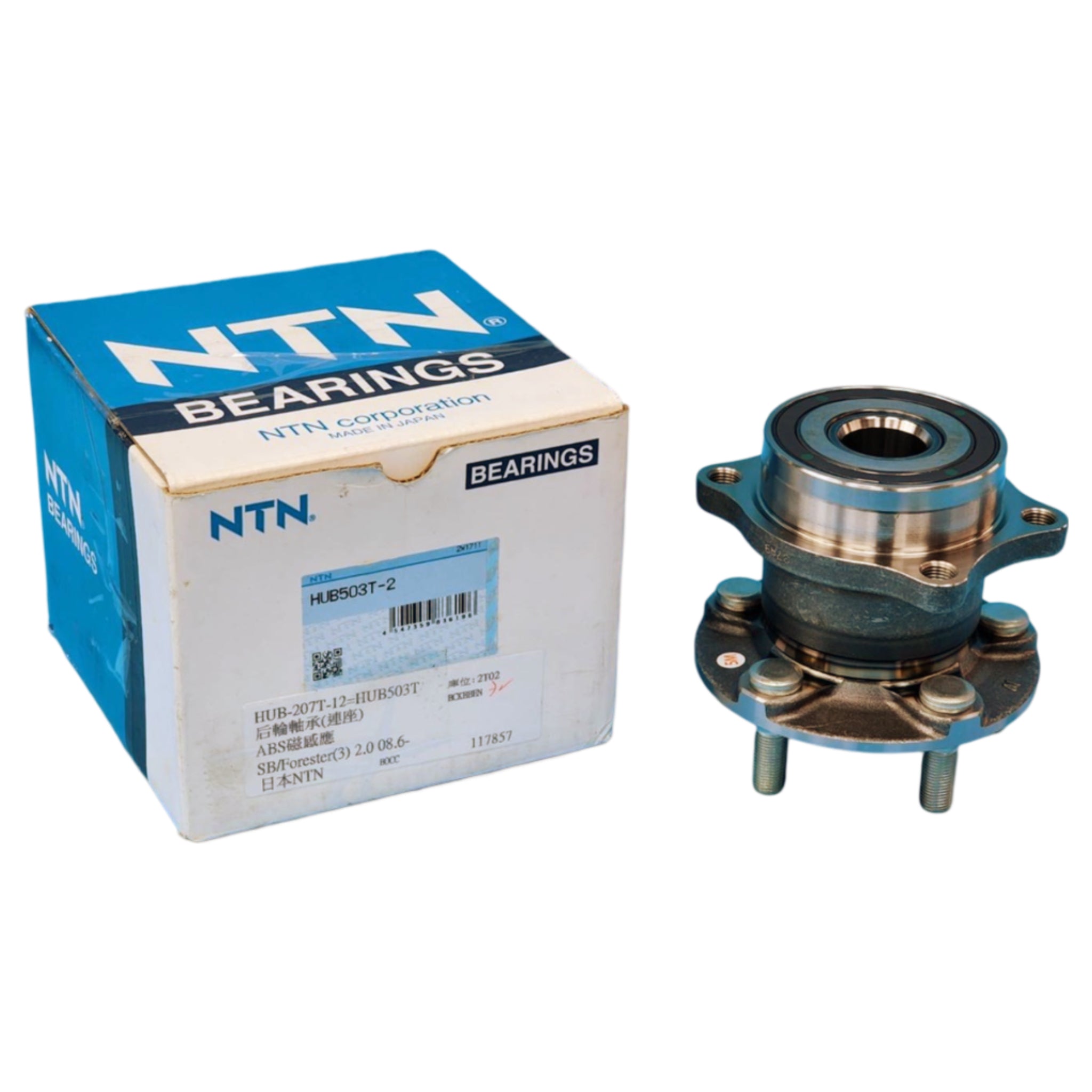 Genuine NTN Rear Wheel Bearing Hub Assy For Subaru BRZ ZC, Forester SH
